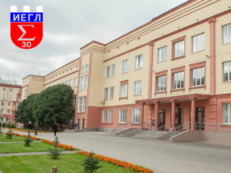Правила приема, перевода, отчисления.