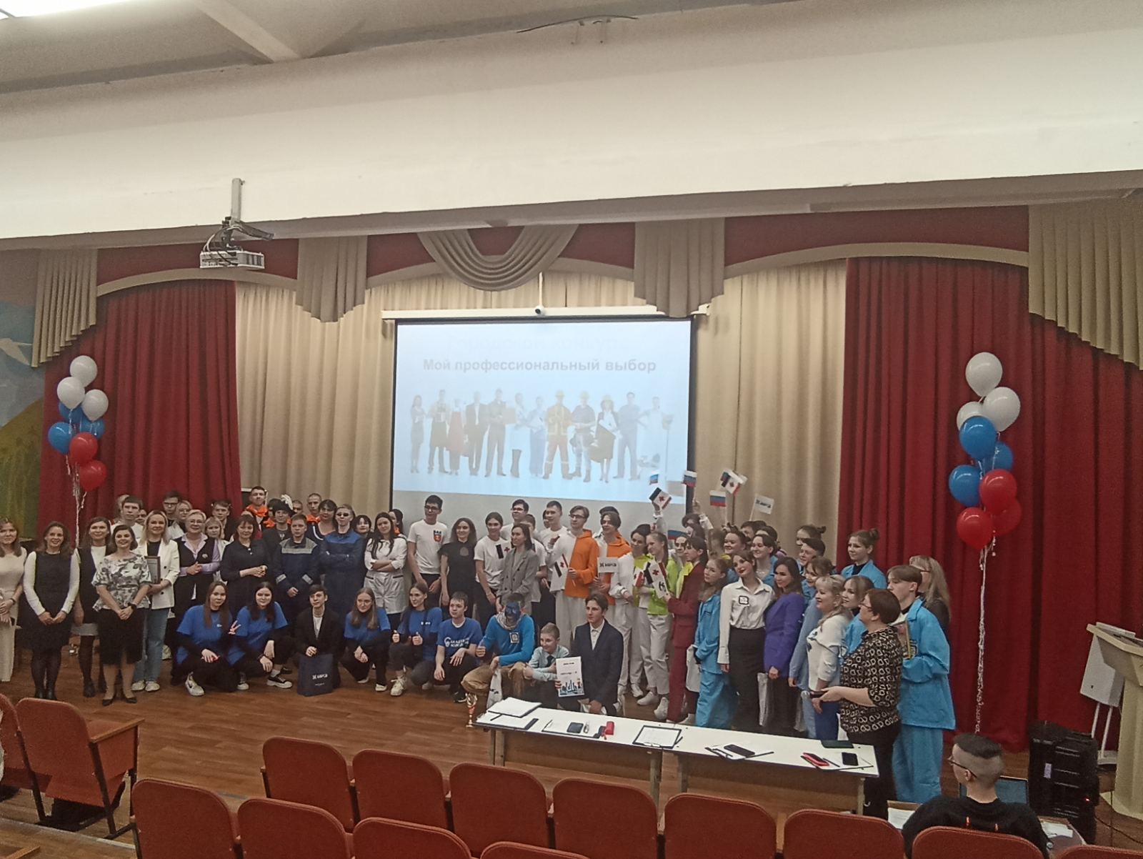 Городской конкурс «Мой профессиональный выбор» Городской конкурс «Мой профессиональный выбор».